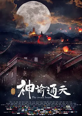 电影《爱弓凉》在线观看免费